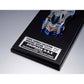 Cyber Formura Collection -Heritage Edition- "Future GPX Cyber Formula" Asurada G.S.X Aero Mode