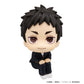 Look Up Series "Haikyu!!" Sawamura Daichi