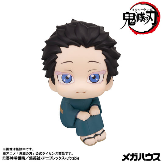 Look Up Series "Demon Slayer: Kimetsu no Yaiba" Hakuji