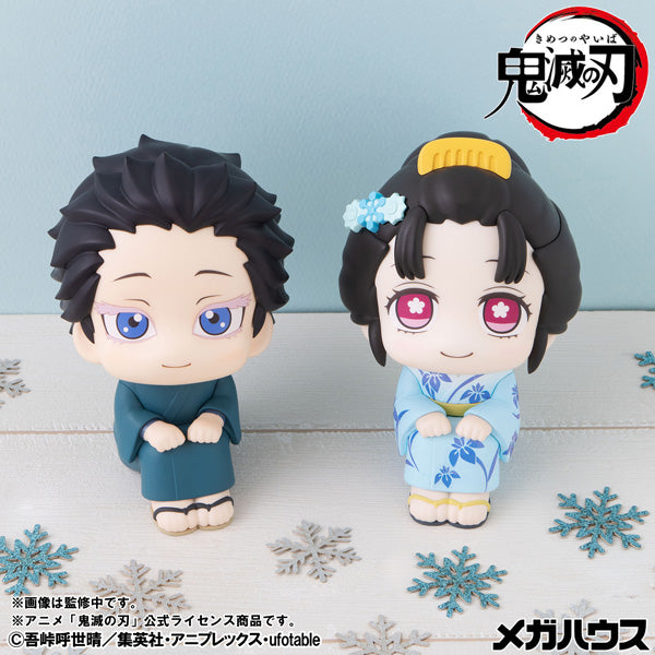 Look Up Series "Demon Slayer: Kimetsu no Yaiba" Hakuji
