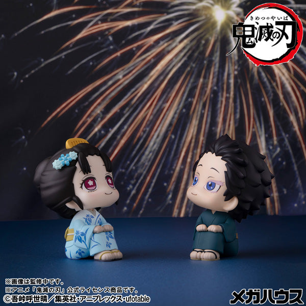 Look Up Series "Demon Slayer: Kimetsu no Yaiba" Hakuji