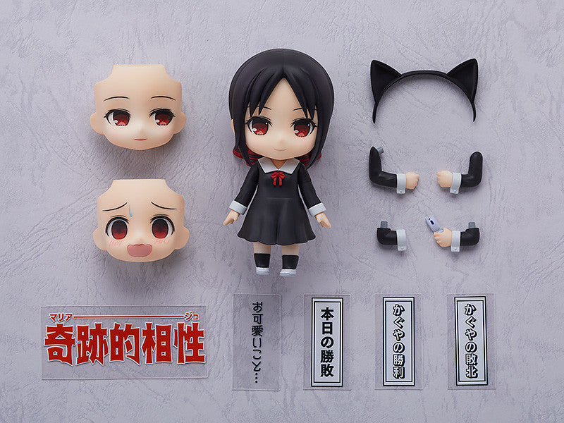 [Resale] Nendoroid "Kaguya-sama: Love is War" Shinomiya Kaguya