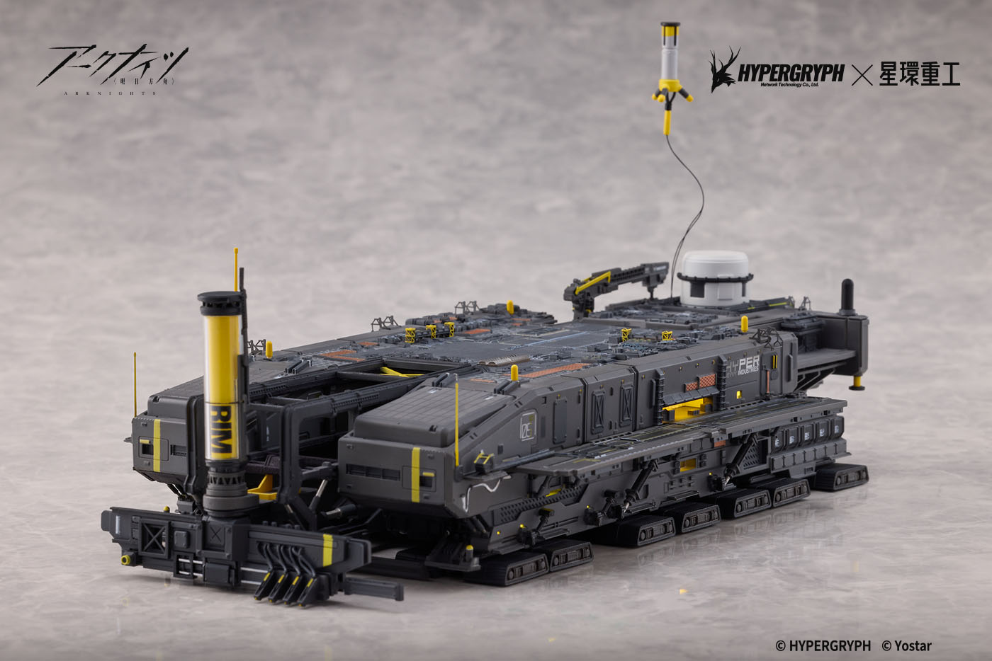 PLANET RING INDUSTRY ALLOY HEAVY INDUSTRY SERIES "ARKNIGHTS" RHODES ISLAND LANDSHIP 1/2500 SCALE FIGURE