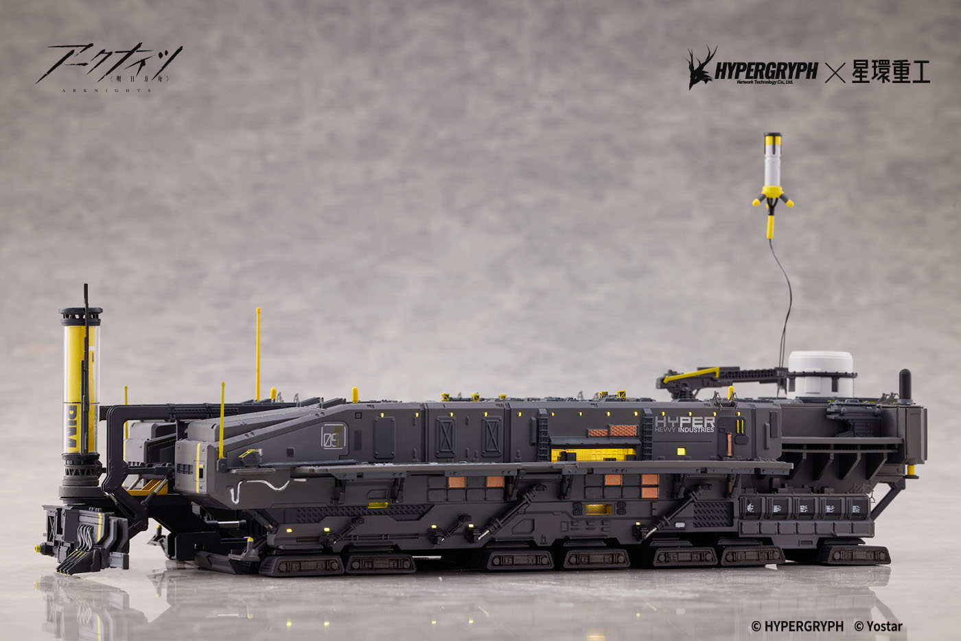 PLANET RING INDUSTRY ALLOY HEAVY INDUSTRY SERIES "ARKNIGHTS" RHODES ISLAND LANDSHIP 1/2500 SCALE FIGURE