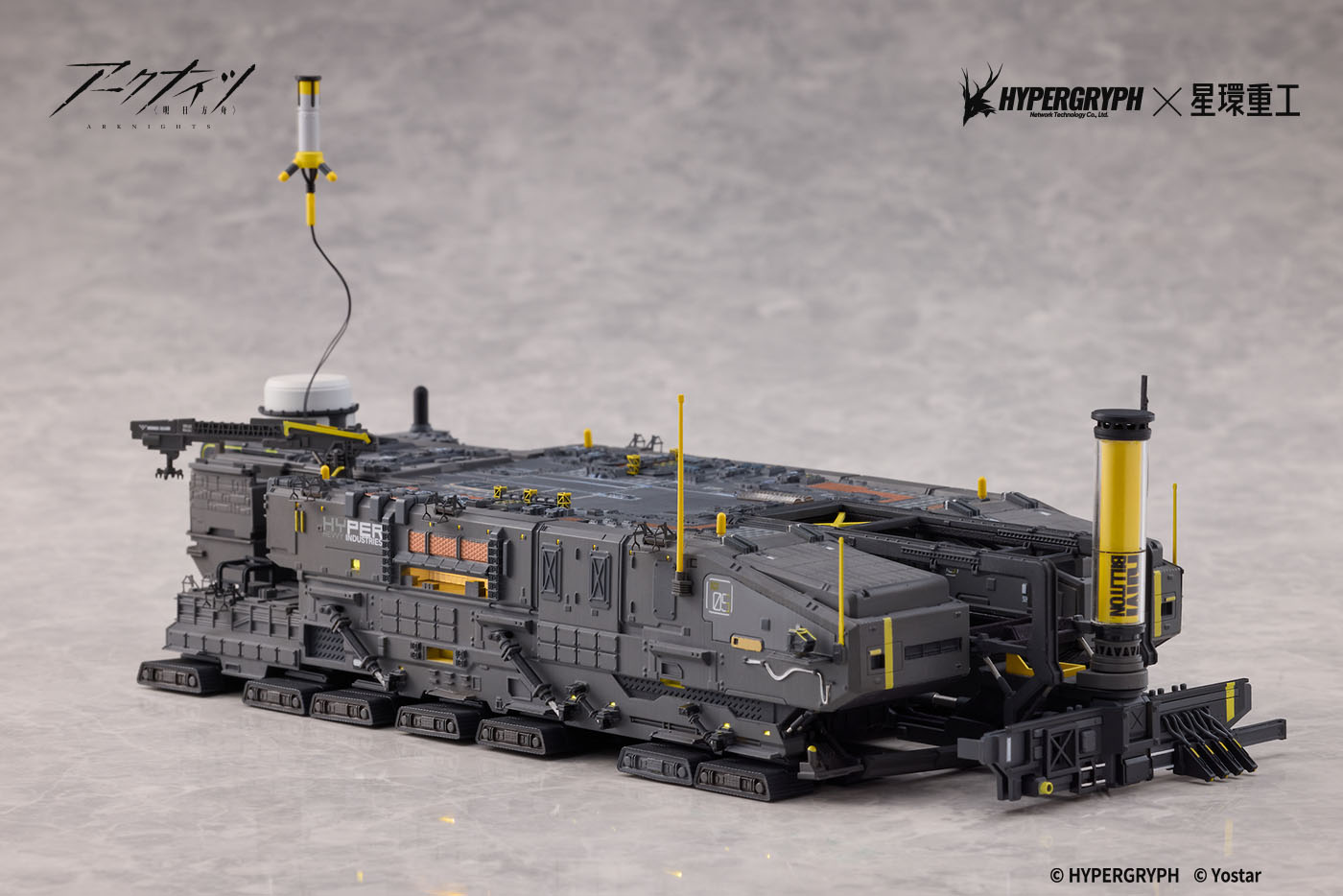 PLANET RING INDUSTRY ALLOY HEAVY INDUSTRY SERIES "ARKNIGHTS" RHODES ISLAND LANDSHIP 1/2500 SCALE FIGURE