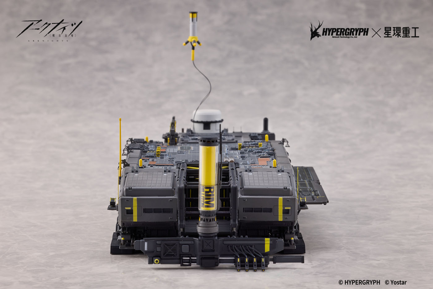 PLANET RING INDUSTRY ALLOY HEAVY INDUSTRY SERIES "ARKNIGHTS" RHODES ISLAND LANDSHIP 1/2500 SCALE FIGURE