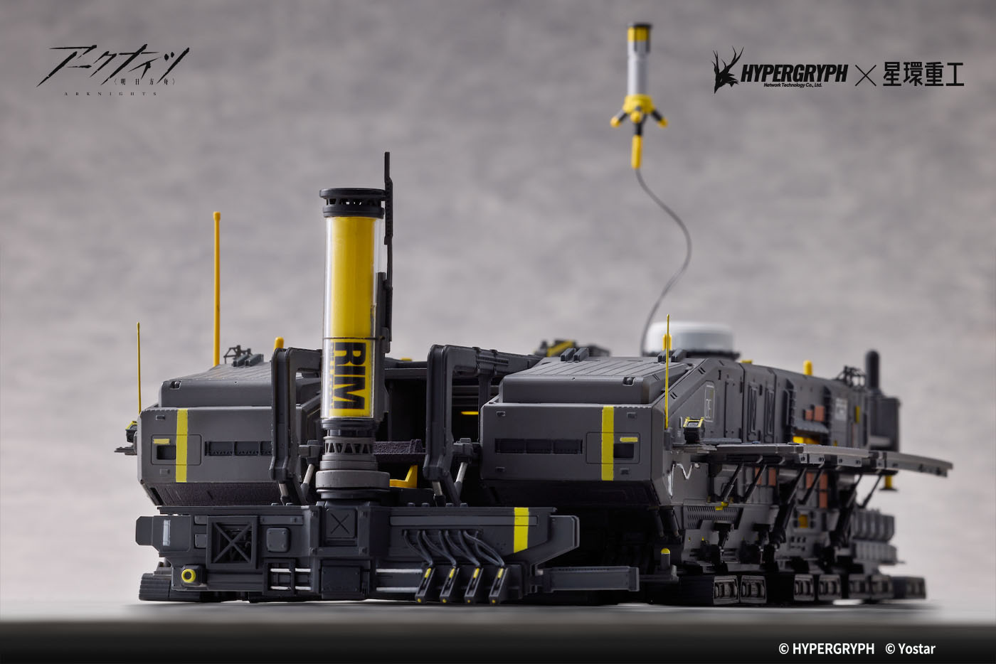 PLANET RING INDUSTRY ALLOY HEAVY INDUSTRY SERIES "ARKNIGHTS" RHODES ISLAND LANDSHIP 1/2500 SCALE FIGURE