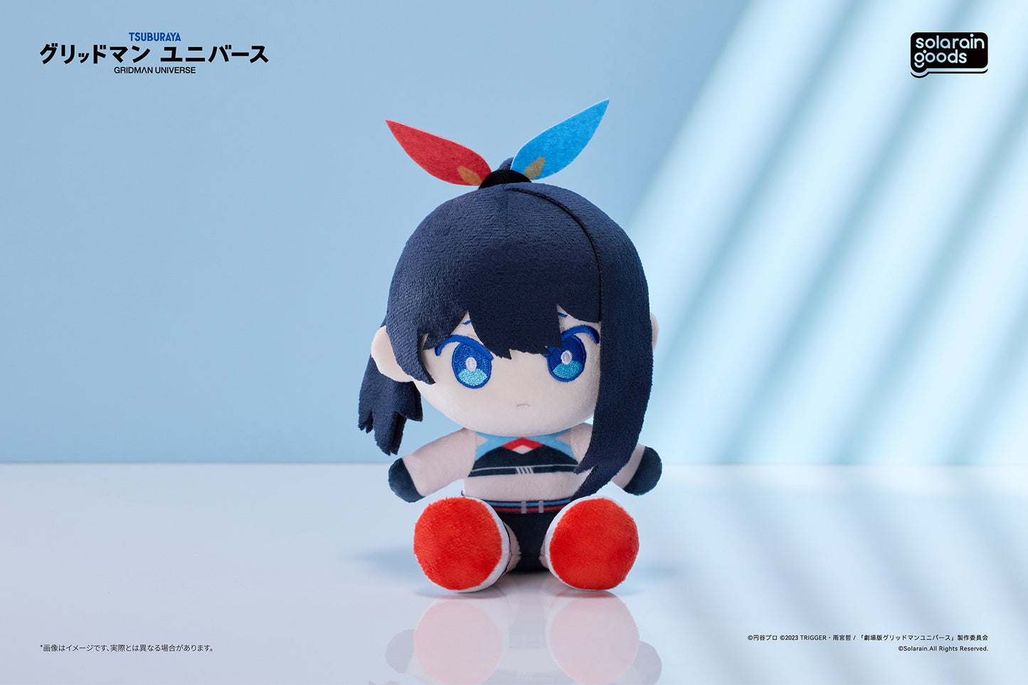 GRIDMAN UNIVERSE Dreamy Divas Ver. Plush Takarada Rikka