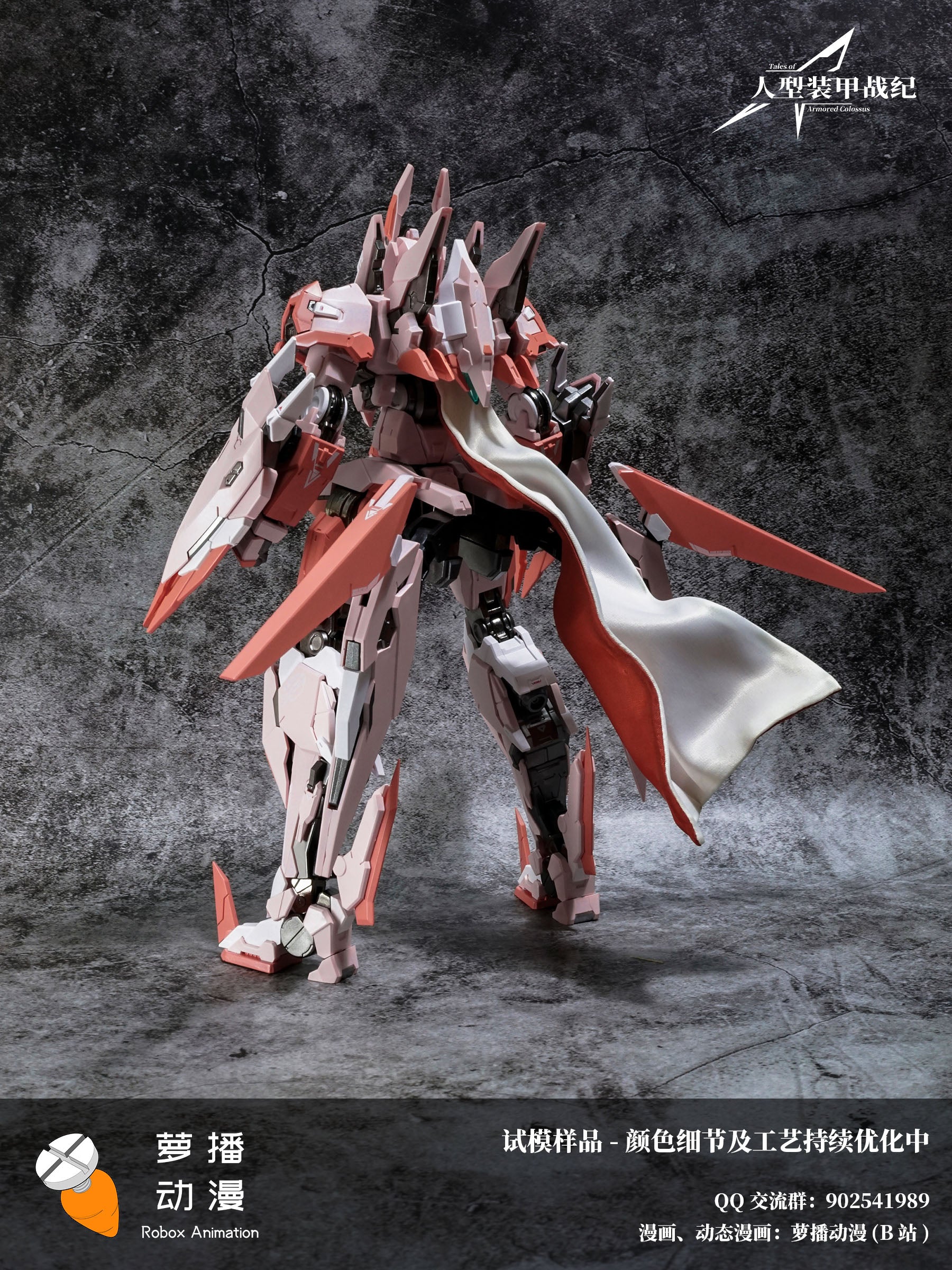 【Resale】Robox Animation "Tales of Armored Colossus" Type 62 GuYu Booster XiaMao (Pink) Alloy Action Figure, Action & Toy Figures, animota
