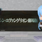 Nendoroid "Evangelion: 3.0+1.0 Thrice Upon a Time" Ayanami Rei Long Hair Ver.