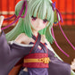 POP UP PARADE "Senkoi Manbana" Murasame L Size