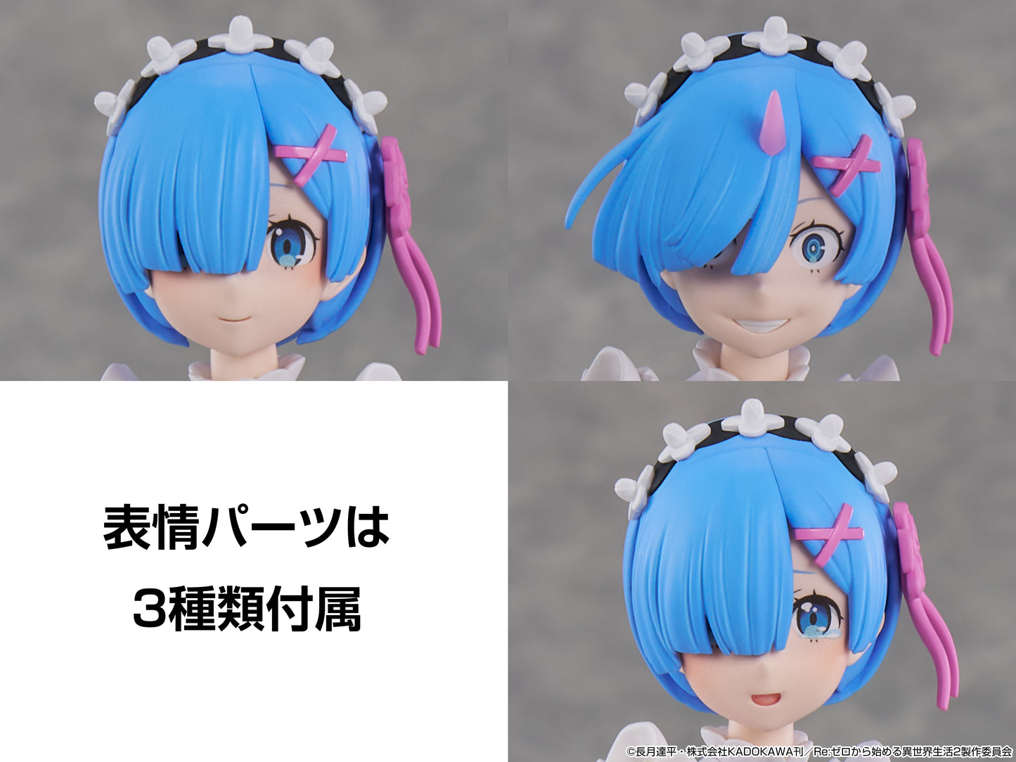 KADOKAWA PLASTIC MODEL SERIES "Re:Zero kara Hajimeru Isekai Seikatsu" Rem