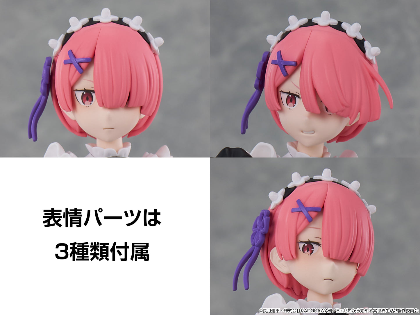 KADOKAWA PLASTIC MODEL SERIES "Re:Zero kara Hajimeru Isekai Seikatsu" Ram