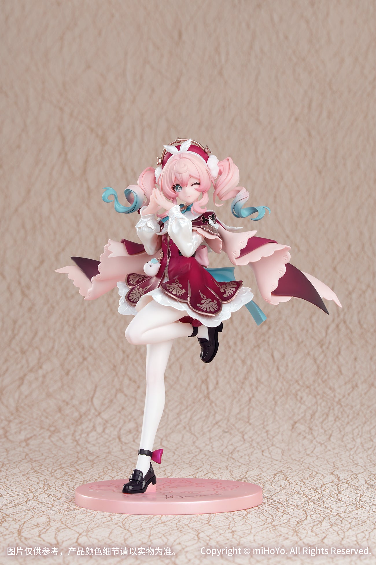 Gift+ "Honkai: Star Rail" 1/8 Hyacine