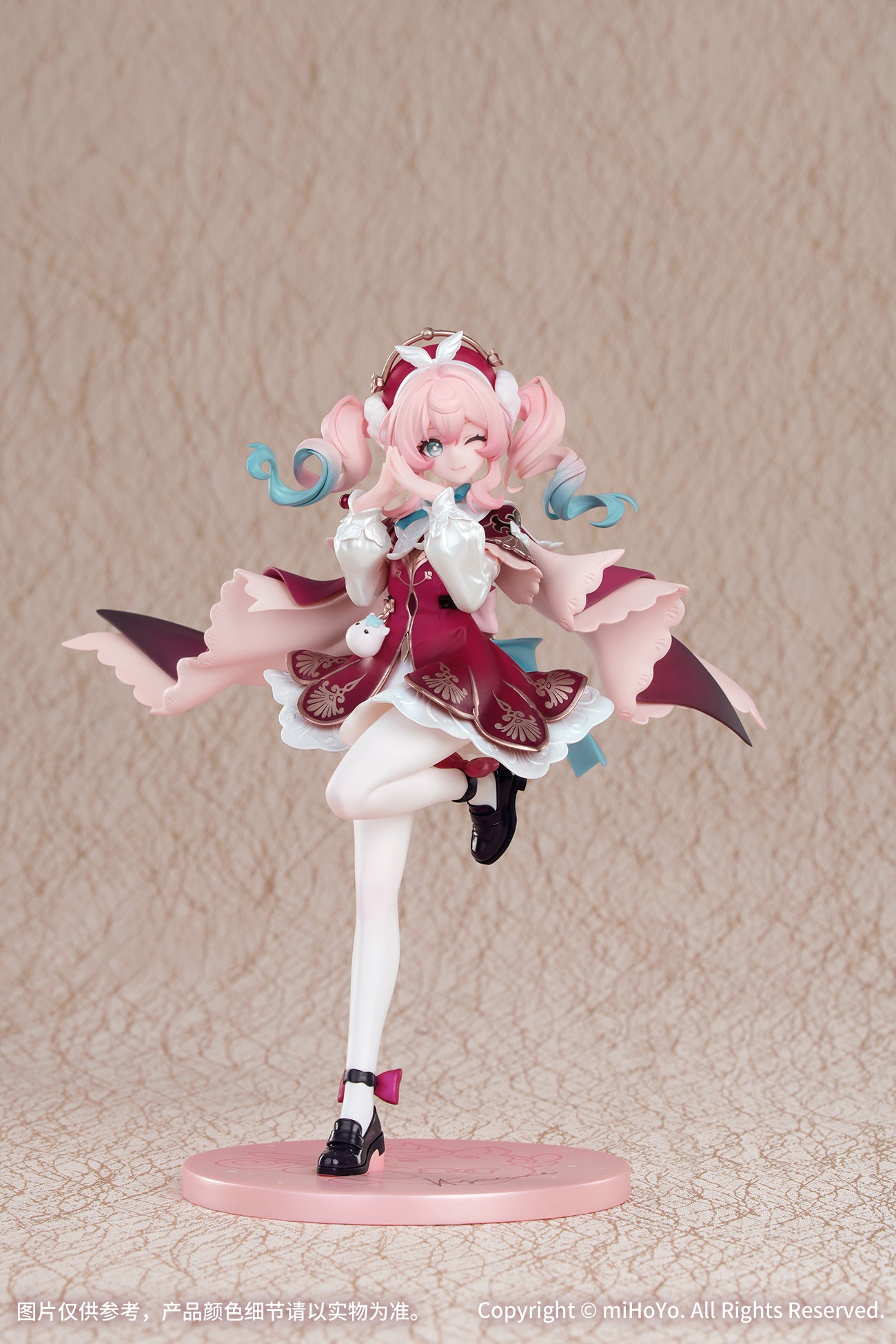 Gift+ "Honkai: Star Rail" 1/8 Hyacine