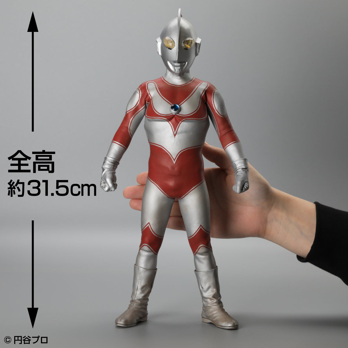 Billiken Shokai Premium Complete Series Vol. 3 "Return of Ultraman" Return of Ultraman