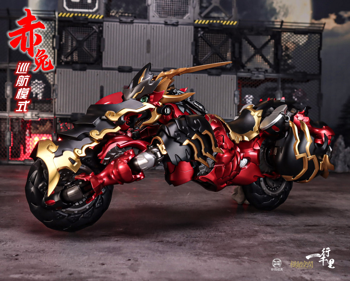 SAYING ZONE x 33 INDUSTRY "CREATING A NEW WORLD" SERIES CHITUMA ALLOY TRANSFORMABLE TOY