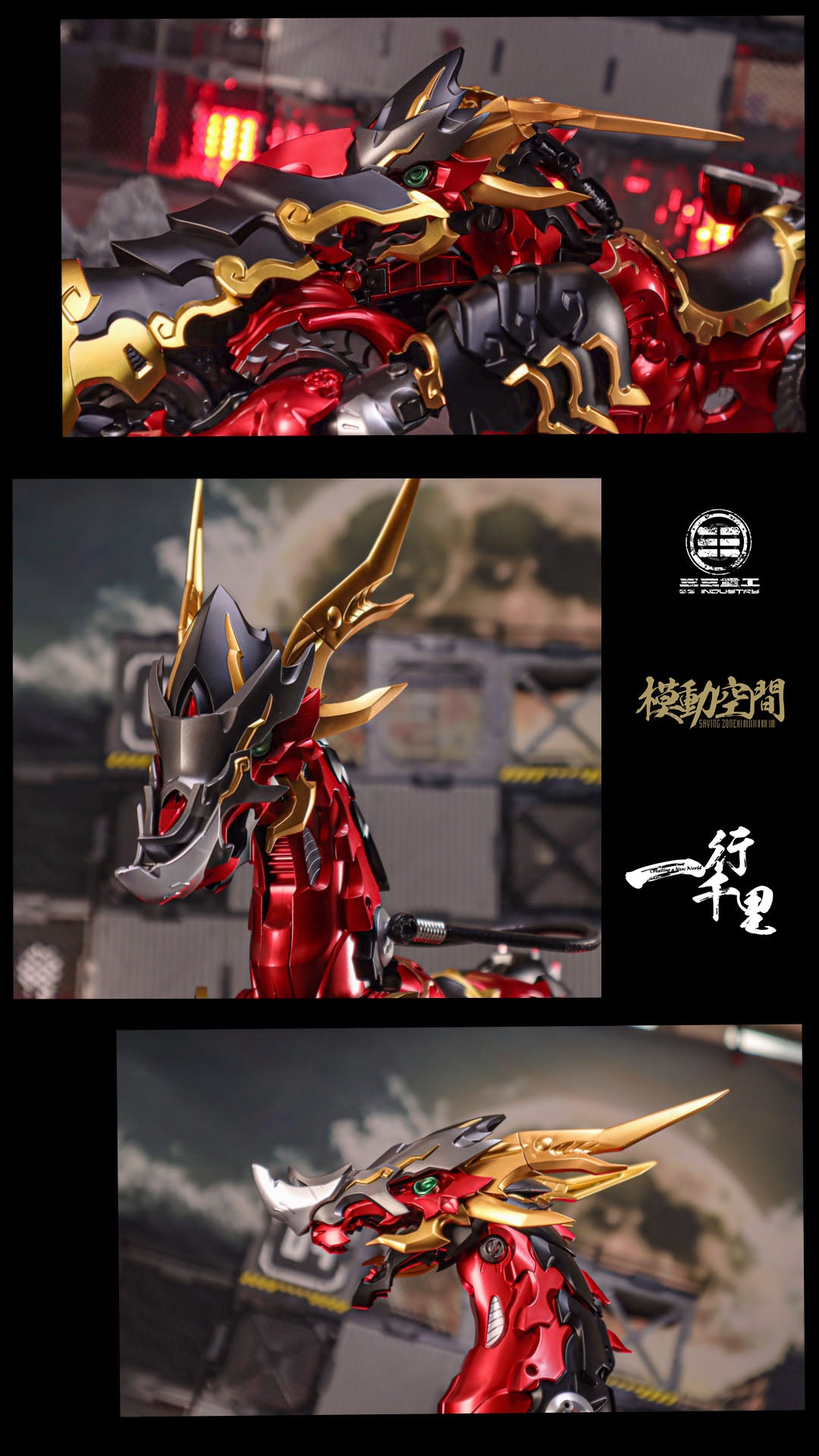 SAYING ZONE x 33 INDUSTRY "CREATING A NEW WORLD" SERIES CHITUMA ALLOY TRANSFORMABLE TOY