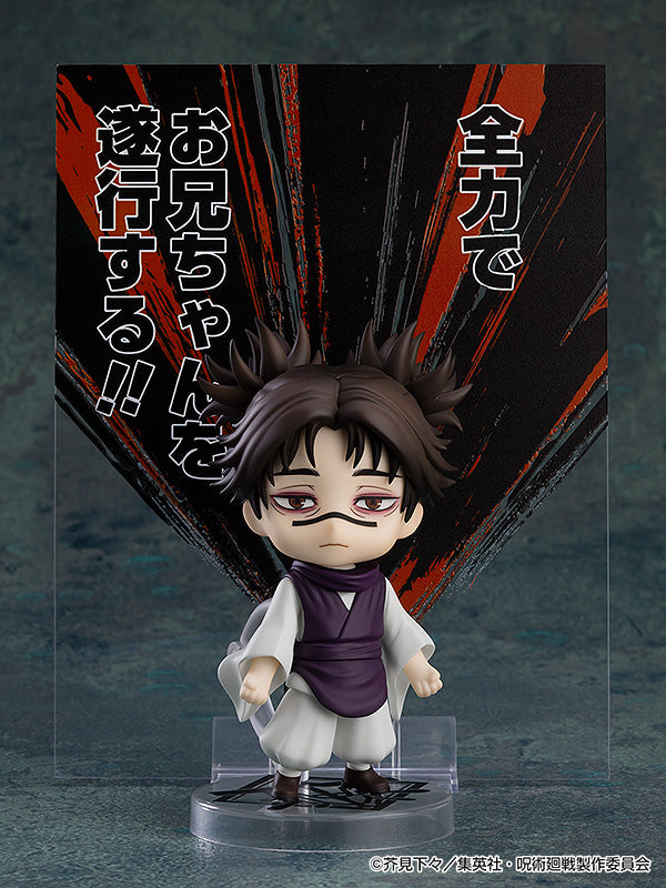 [Resale] Nendoroid "Jujutsu Kaisen" Choso
