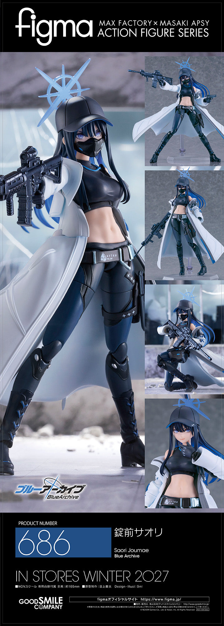 figma "Blue Archive" Joumae Saori