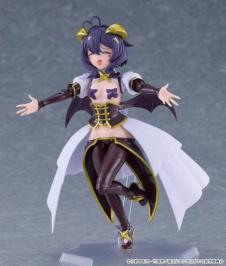figma "Gushing Over Magical Girls" Magia Baiser