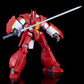 Moderoid "Panzer World Galient" Galient Heavy Armor Kai Plastic Model