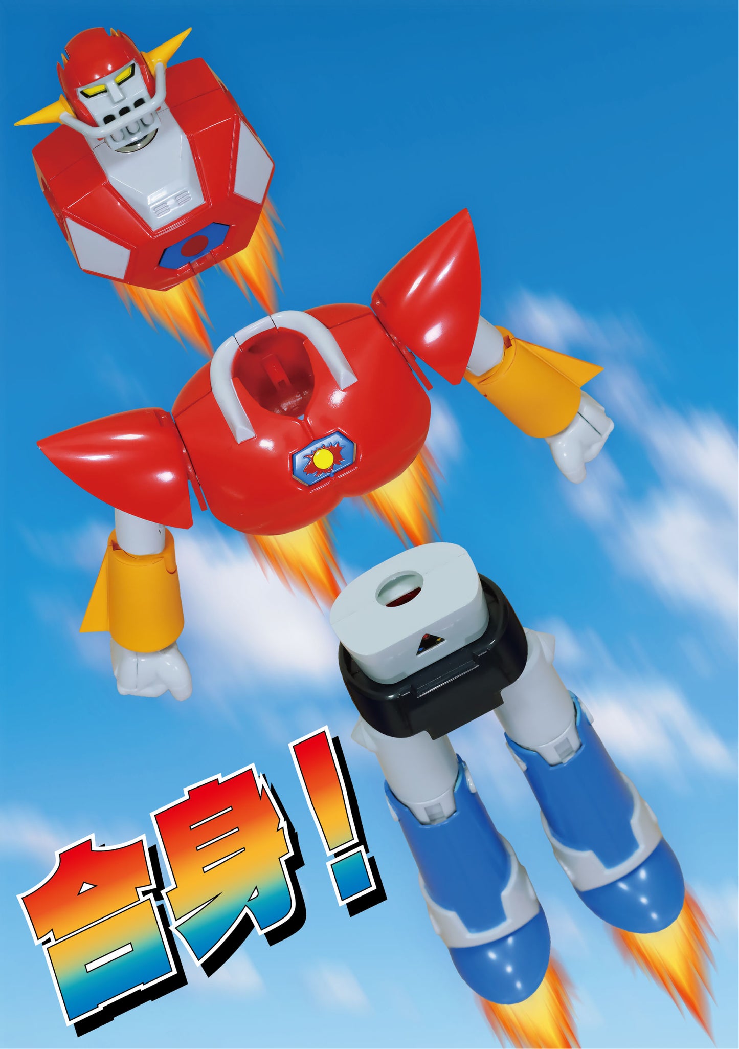 NEO DYNAMITE ACTION "UFO Warrior Diapolon" DAIAPOLON Anime Color Ver. Complete Figure