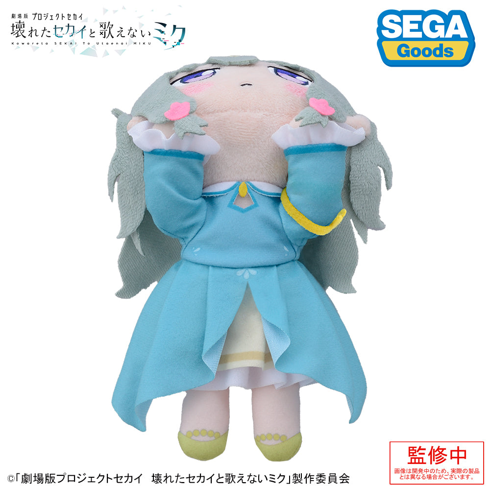 COLORFUL STAGE! The Movie: A Miku Who Can't Sing Nesoberi Plush Kusanagi Nene, Action & Toy Figures, animota