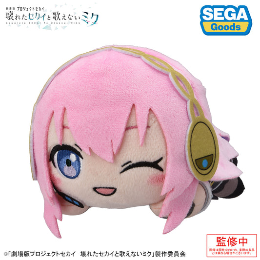 COLORFUL STAGE! The Movie: A Miku Who Can't Sing Nesoberi Plush Megurine Luka in Classroom SEKAI