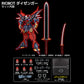 Riobot "Super Robot Wars Original Generation" Dygenguar
