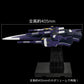 Riobot "Super Robot Wars Original Generation" AM Gunner
