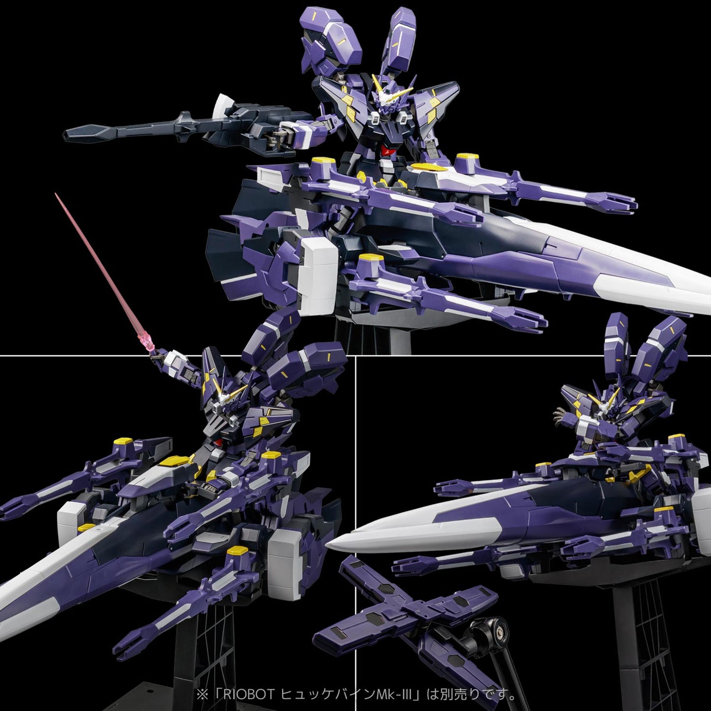 Riobot "Super Robot Wars Original Generation" AM Gunner