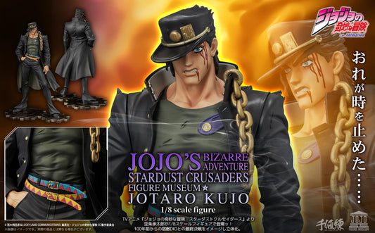 JoJo's Bizarre Adventure Stardust Crusaders FIGURE MUSEUM Kujo Jotaro 1/8 Scale Figure, Action & Toy Figures, animota