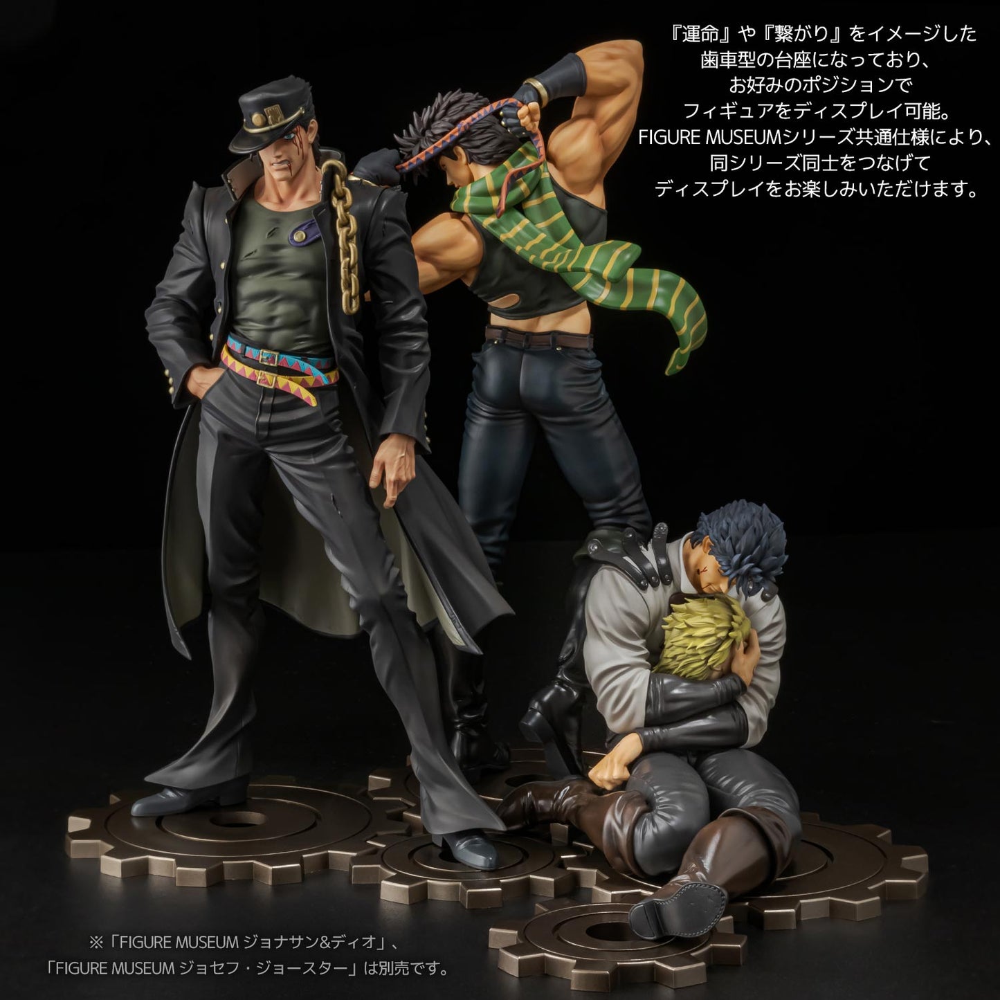 JoJo's Bizarre Adventure Stardust Crusaders FIGURE MUSEUM Kujo Jotaro 1/8 Scale Figure, Action & Toy Figures, animota