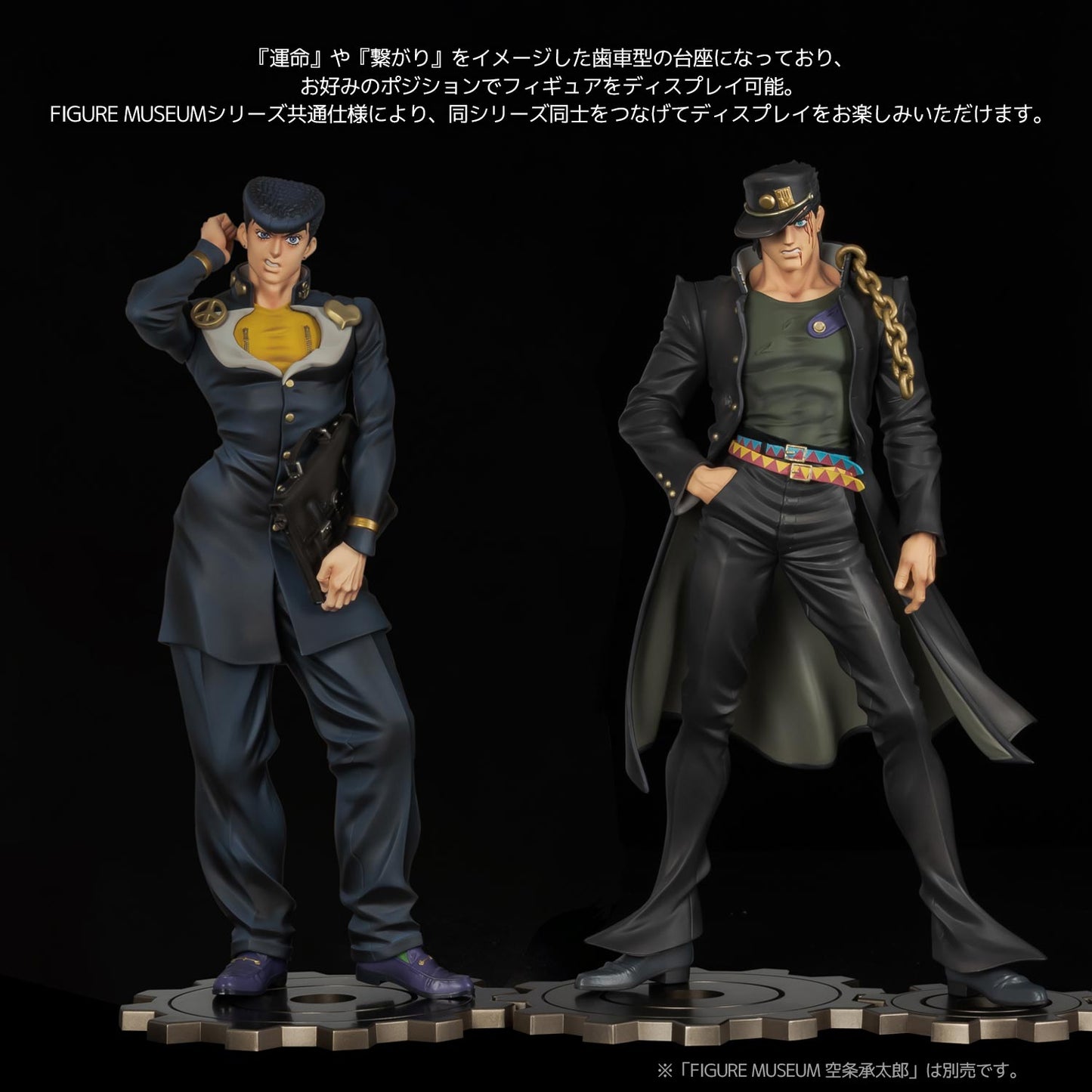 JoJo's Bizarre Adventure Diamond Is Unbreakable FIGURE MUSEUM Higashikata Josuke 1/8 Scale Figure