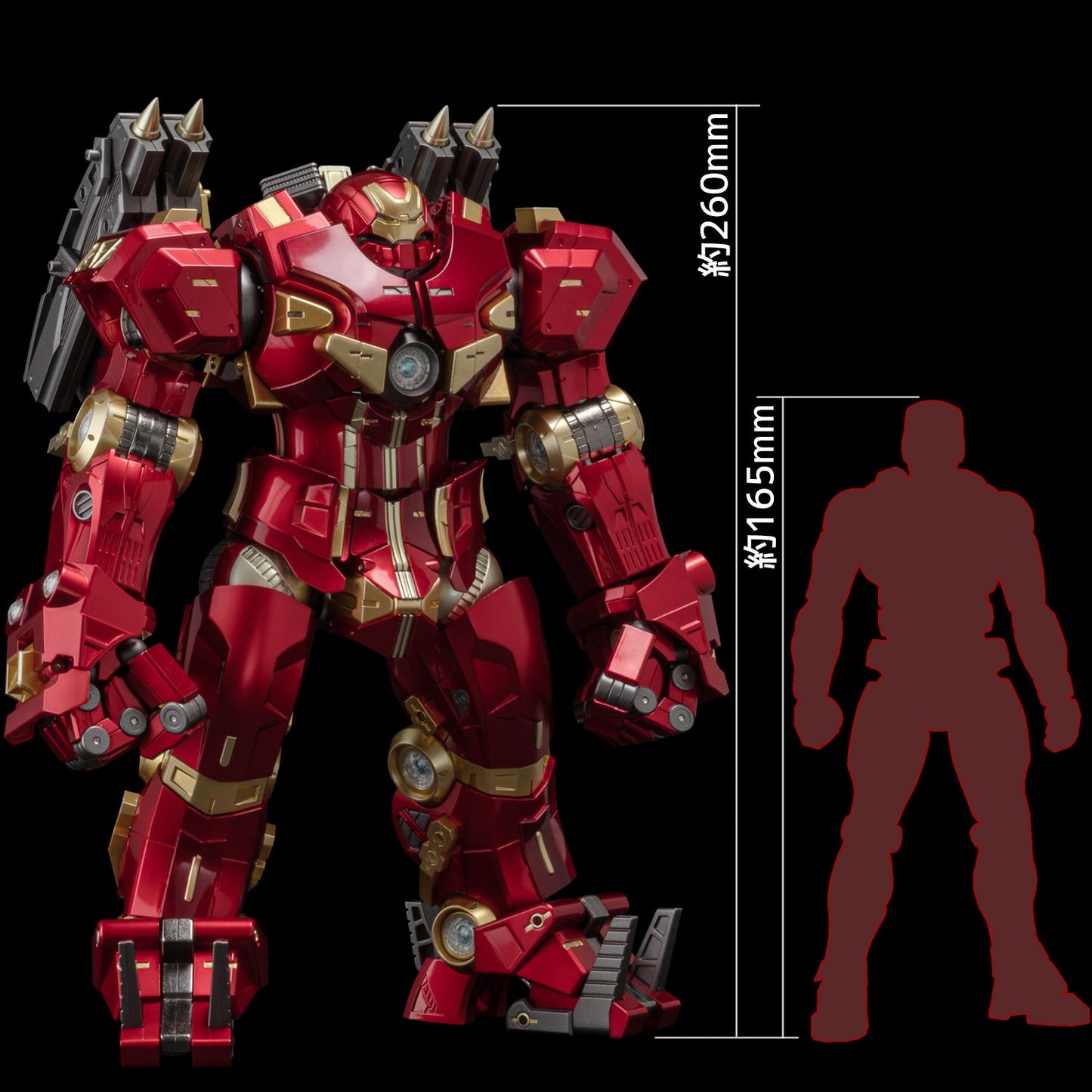 Fighting Armor HULKBUSTER