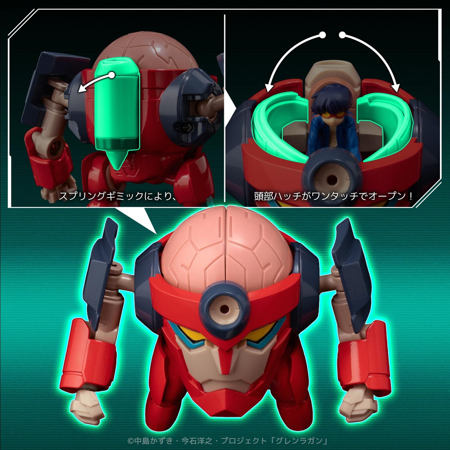 Tengen Toppa Gurren Lagann Metal Compact Lagann