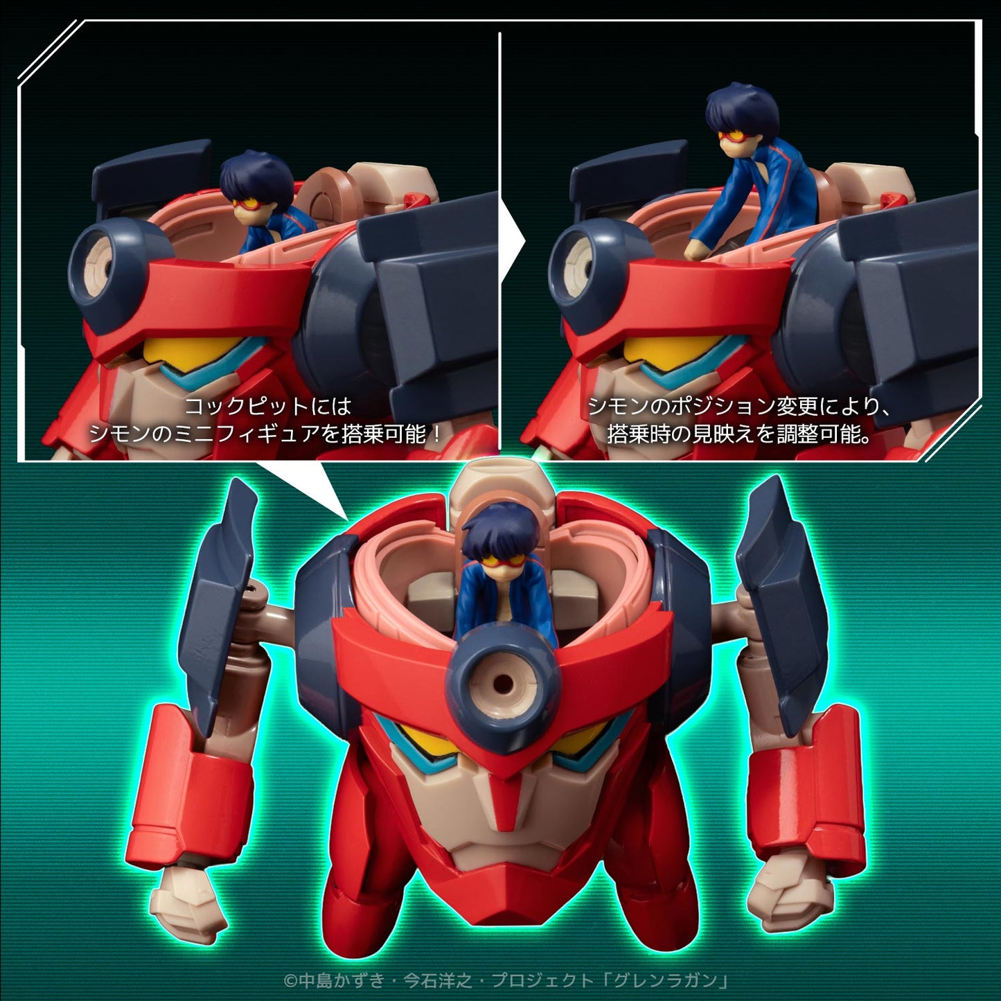 Tengen Toppa Gurren Lagann Metal Compact Lagann