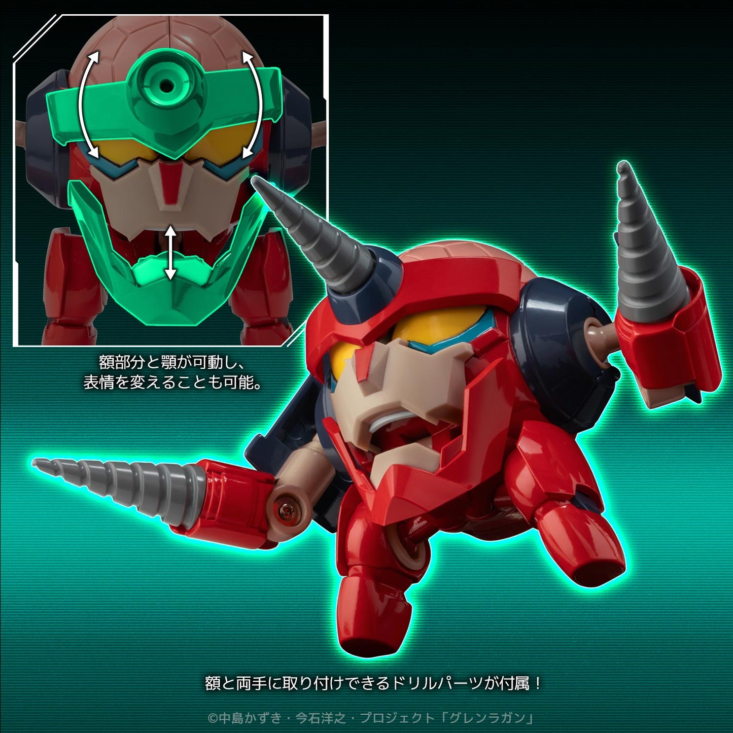 Tengen Toppa Gurren Lagann Metal Compact Lagann