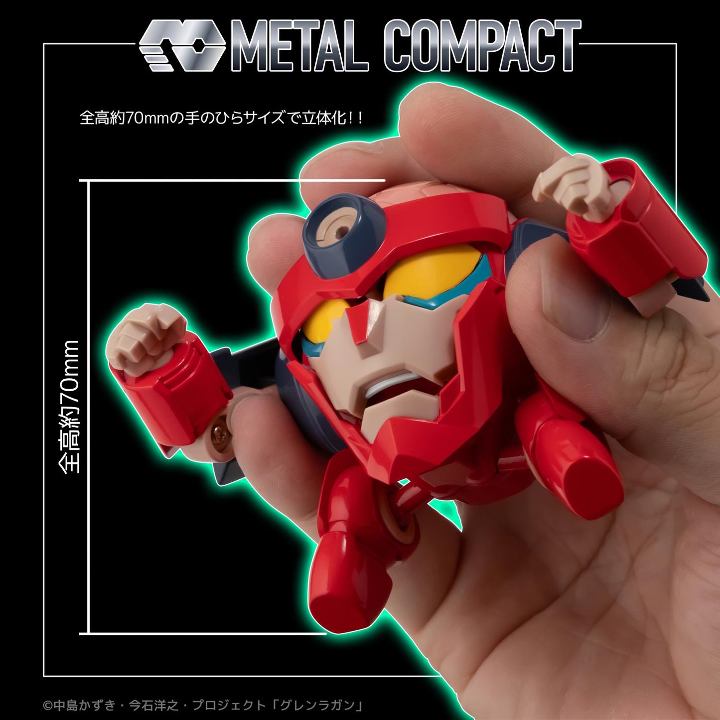 Tengen Toppa Gurren Lagann Metal Compact Lagann