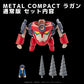 Tengen Toppa Gurren Lagann Metal Compact Lagann