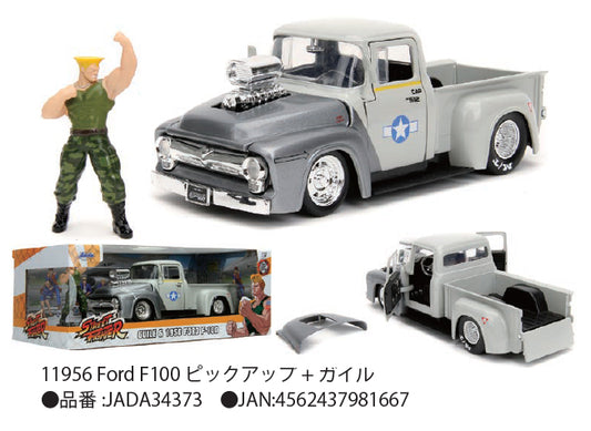 Street Fighter 1/24 Scale Die-cast Mini Car with Figure Guile & 1956 Ford F-100