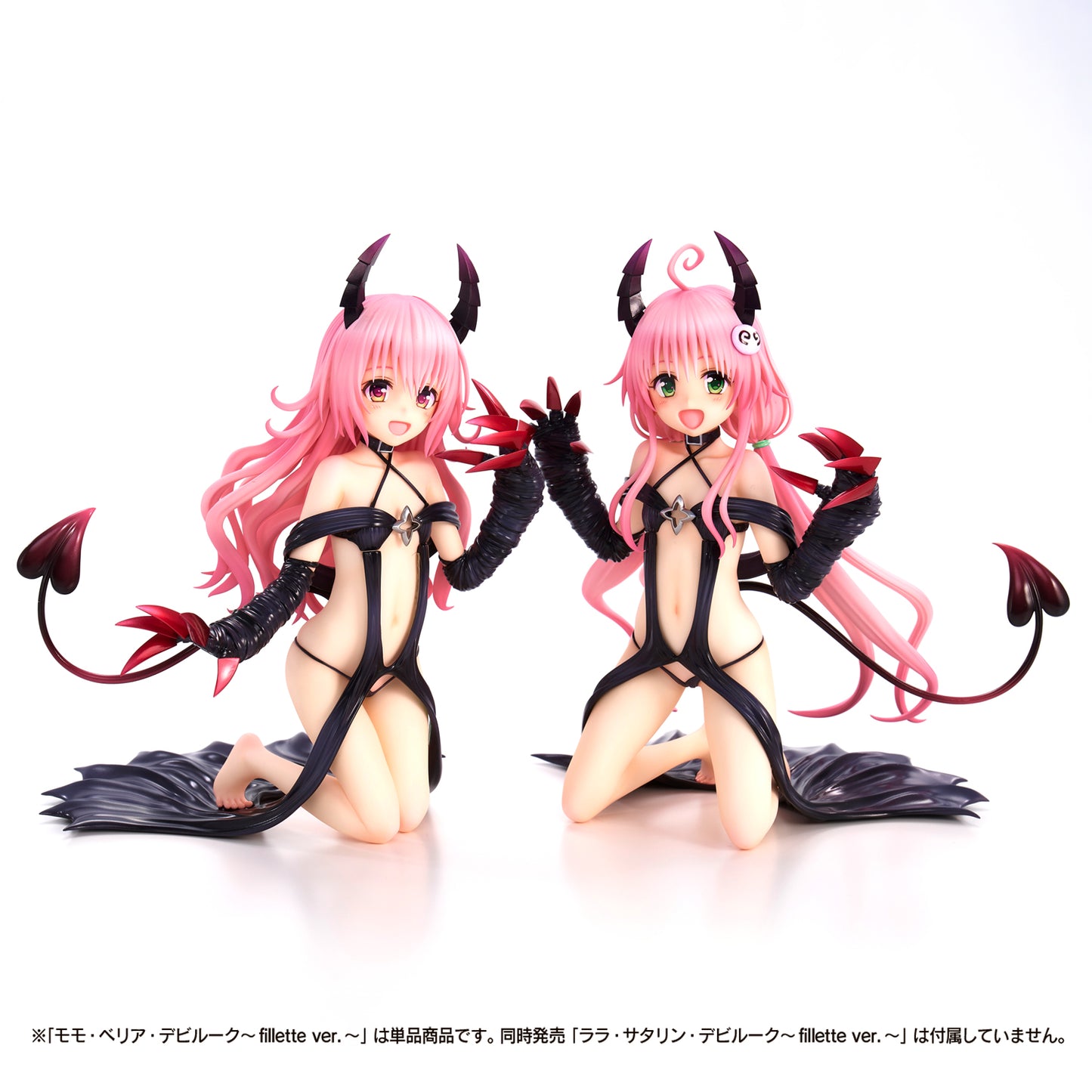 To Love-Ru Darkness Momo Belia Deviluke -Fillette Ver.-