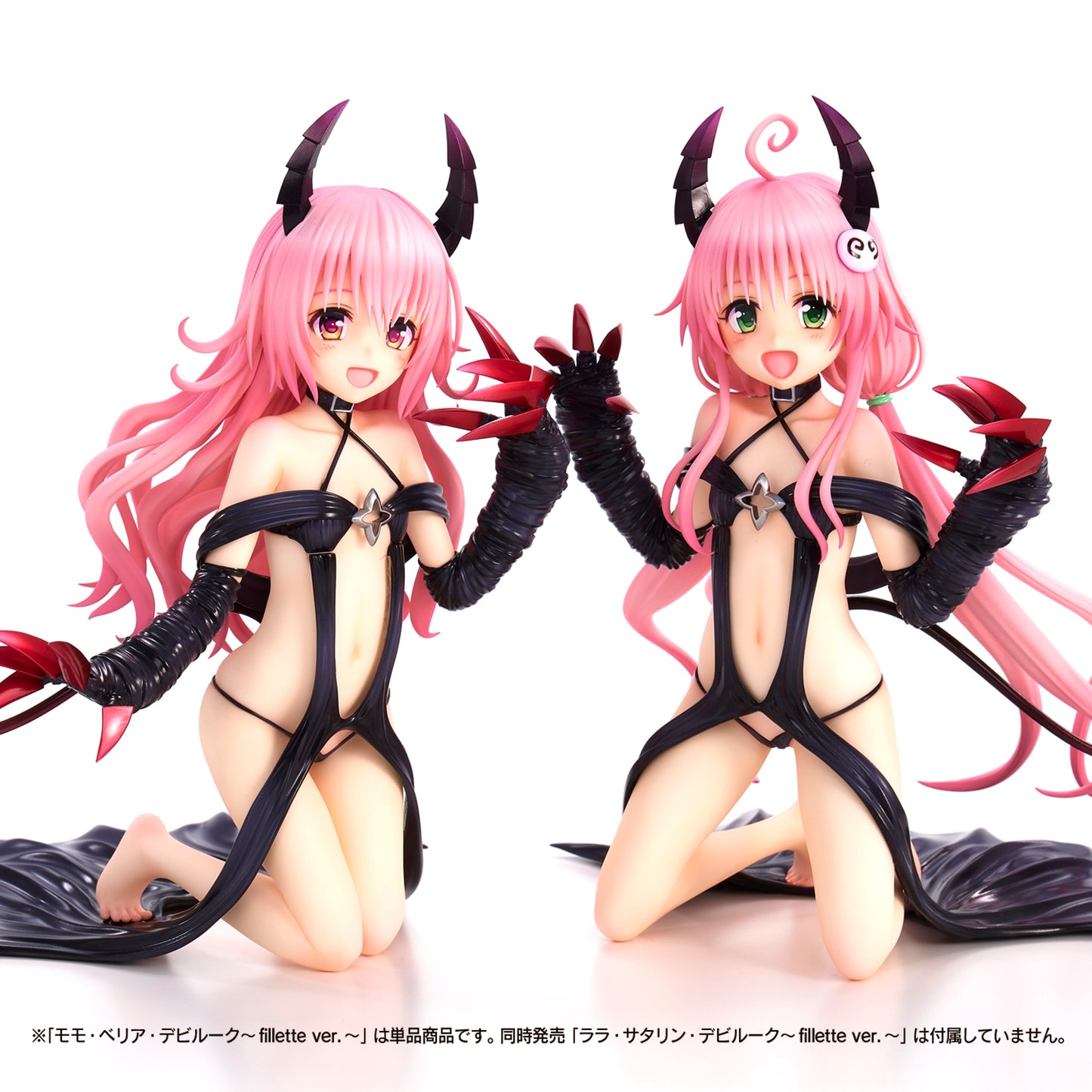 To Love-Ru Darkness Momo Belia Deviluke -Fillette Ver.-