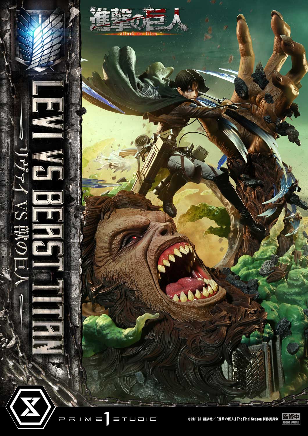 Ultimate Premium Masterline "Attack on Titan" Levi VS Beast Titan