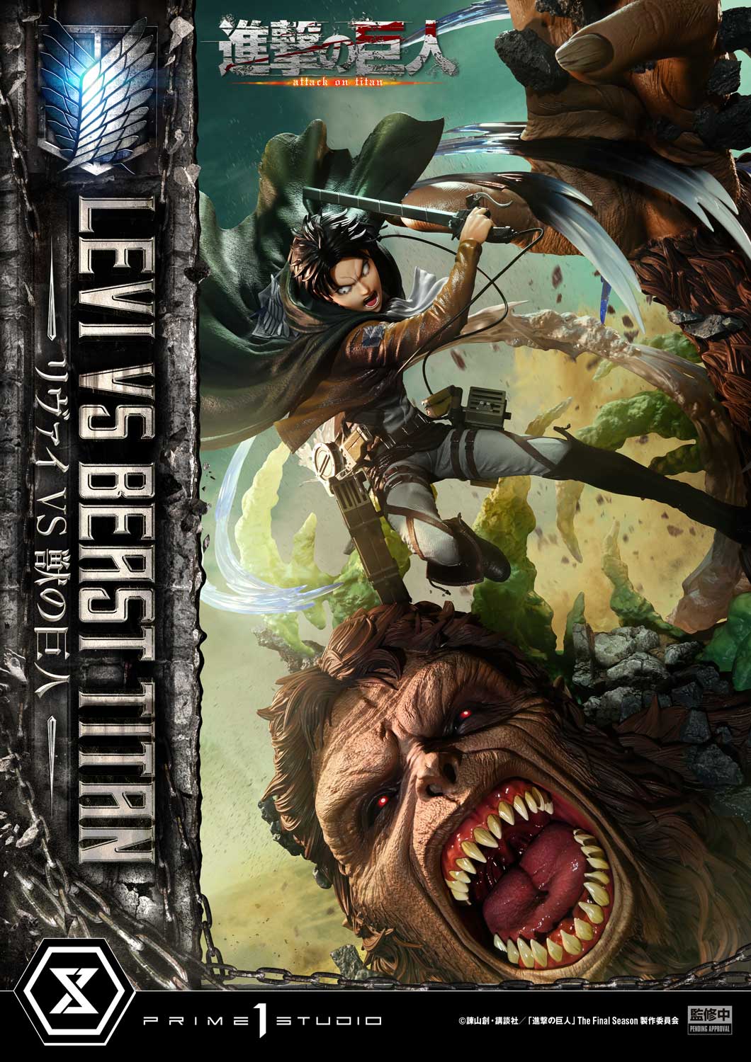 Ultimate Premium Masterline "Attack on Titan" Levi VS Beast Titan