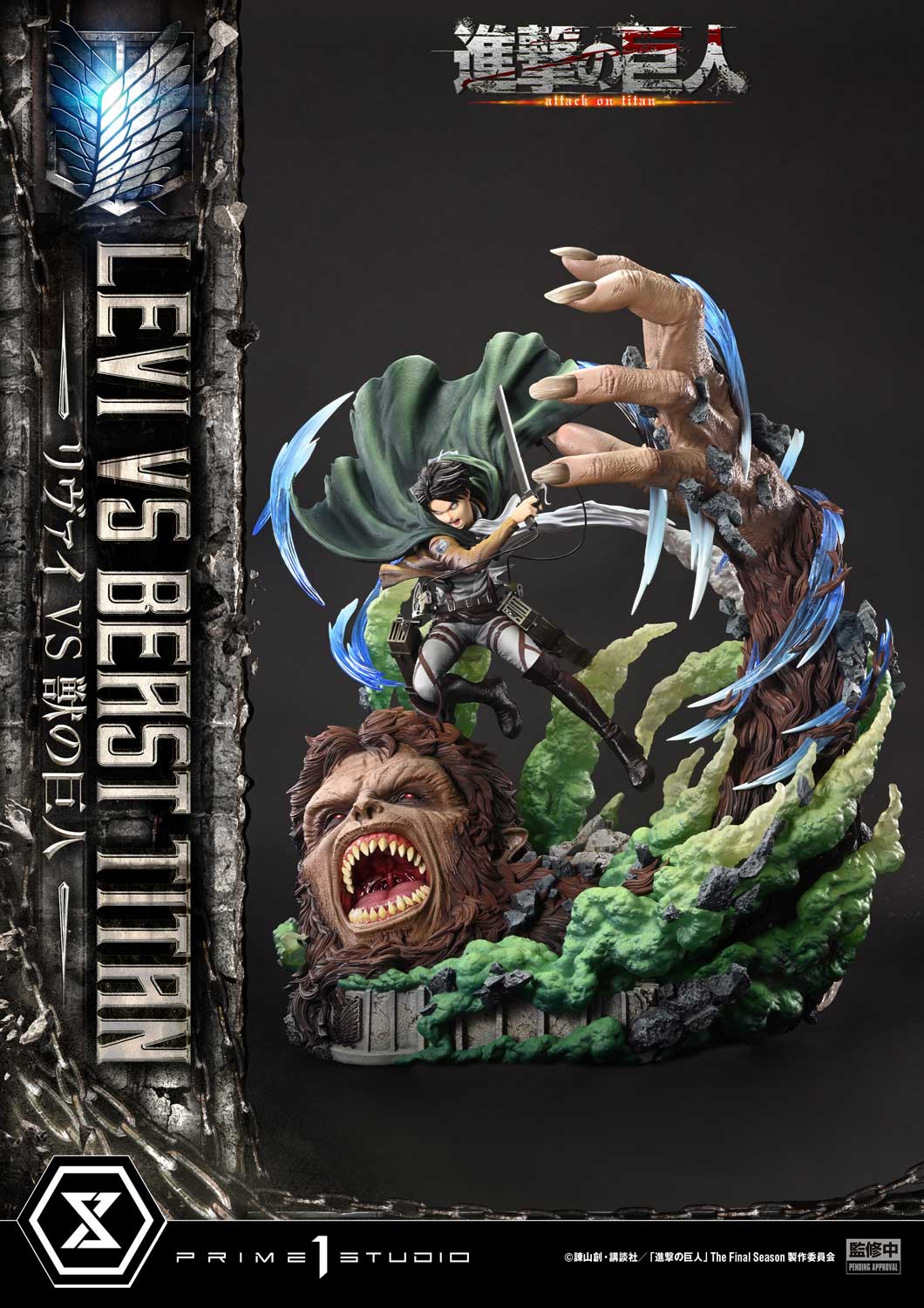 Ultimate Premium Masterline "Attack on Titan" Levi VS Beast Titan