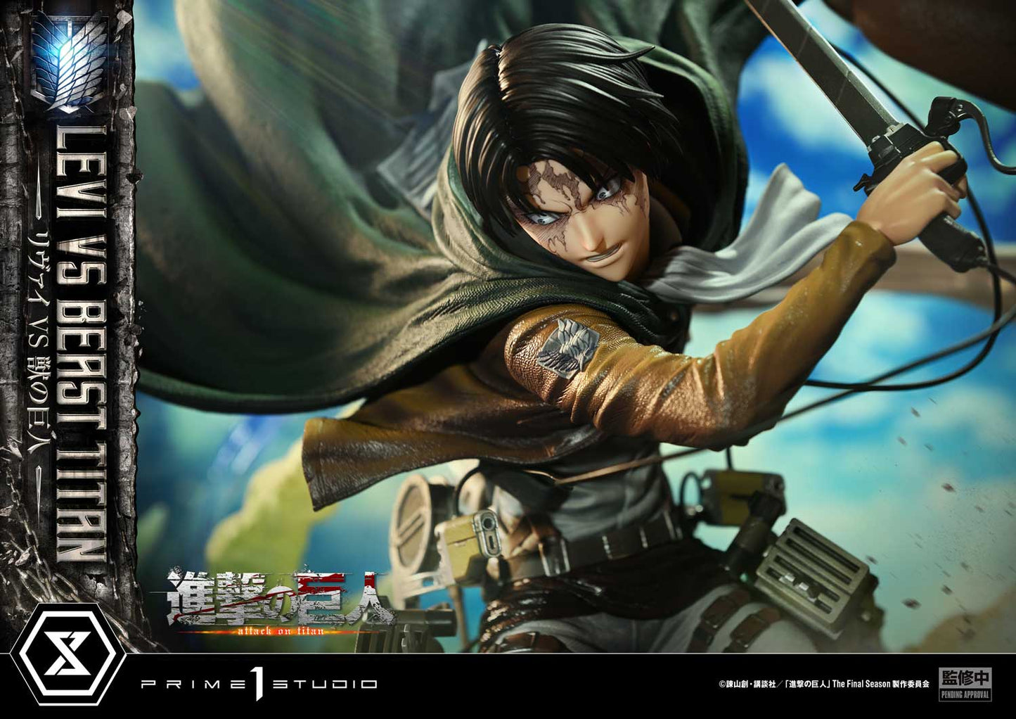 Ultimate Premium Masterline "Attack on Titan" Levi VS Beast Titan