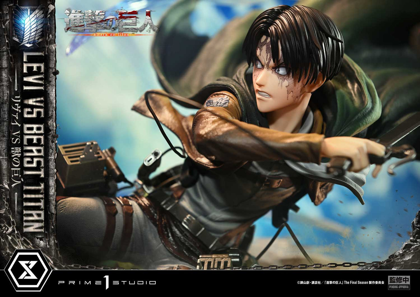 Ultimate Premium Masterline "Attack on Titan" Levi VS Beast Titan