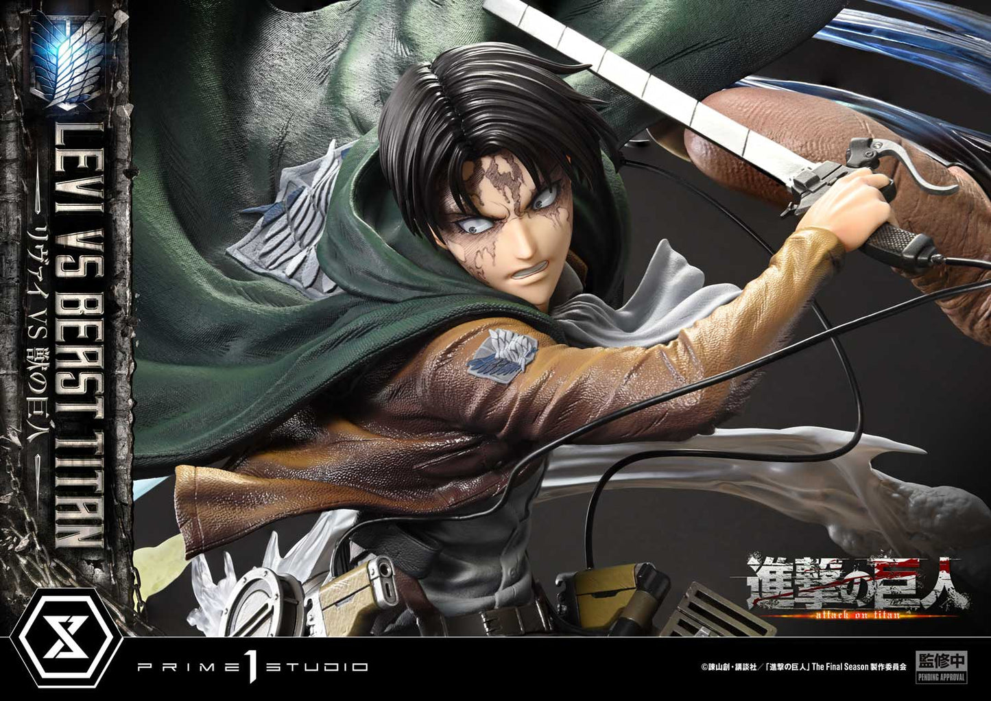 Ultimate Premium Masterline "Attack on Titan" Levi VS Beast Titan